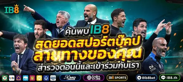 ib8 BY ib8th