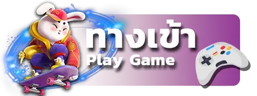 ทางเข้า BY pg slot เว็บ ตรง