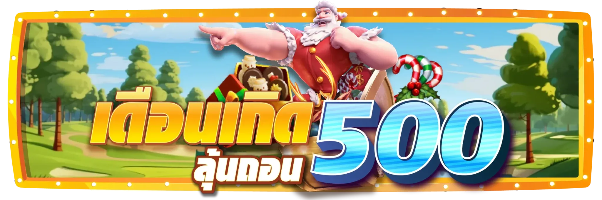 เดือนเกิด BY pg slot เว็บ ตรง